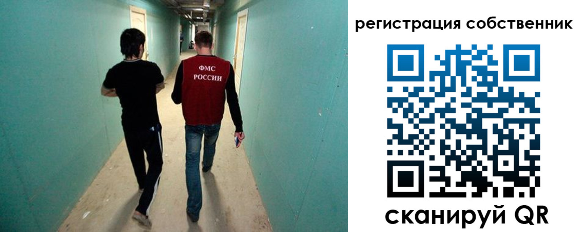 прописка ребенка в Кушве