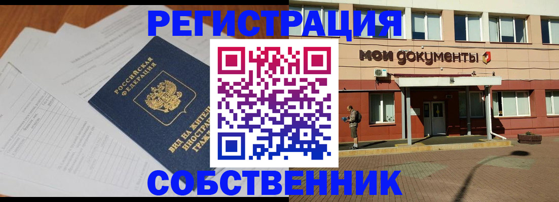 форма 3 в Кушве